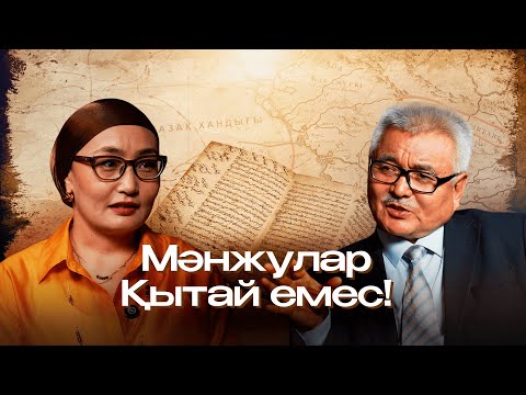 «Тарихқа объективті тұрғыда қарайтын тарихшылар керек-ақ»