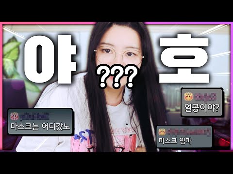 누가 라면먹다 얼굴공개를 해요ㅋㅋㅋ저요...