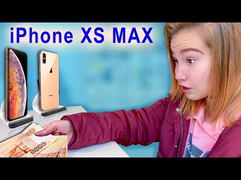 Света КУПИЛА iPhone XS Max и ПОТРАТИЛА все деньги! Странные дети!