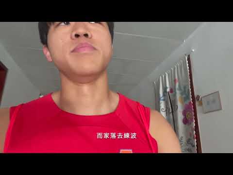 茹子楠 中超VS港超晉峰  足球員【Day in a Life】