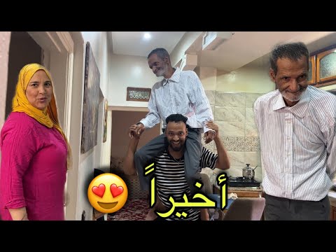 متخيلوش شنو وقع ليوما 😍 صدمني الواليد 🫢 كيف جاكم با ميلود 😍 متوقعتوش يدير هاكا🥰