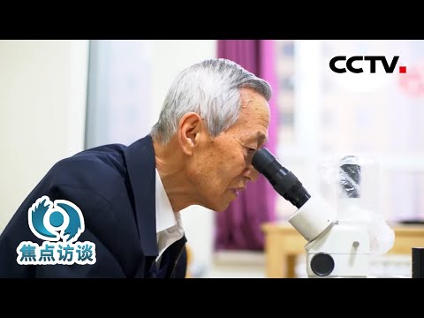 “国宝级”痕检“神探”崔道植:“火眼金睛”书写传奇 | CCTV「焦点访谈」 20210729