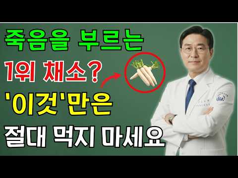 냉장고에 보관한 감자, 독 덩어리 됩니다! 절대 그냥 먹지 마세요 | 노인 건강 | 의사가 말하는 비결