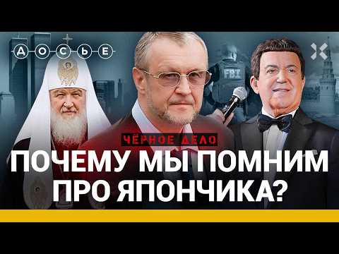 Япончик — легенда криминального мира. Главный «вор в законе» России | Черное дело