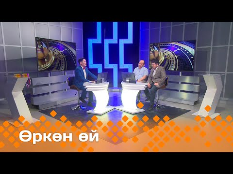 «Өркөн өй»: Анжелика Бястинова уонна Омолло Слепцова (07.06.24)