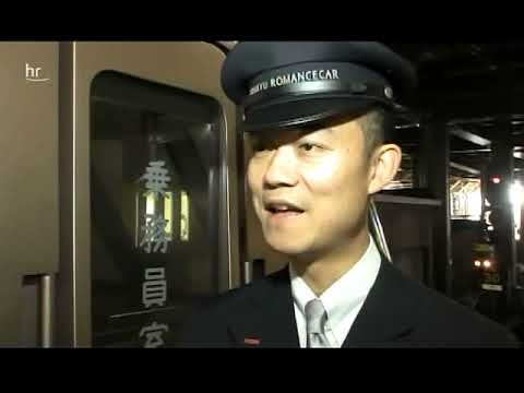 Eisenbahn Romantik Mit dem Zug durch Japan Dok 2007