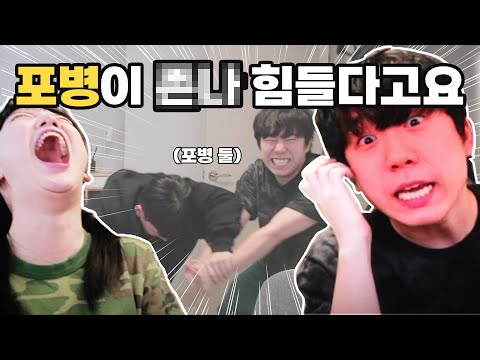 군대 최고 헬보직은 포병인가요?