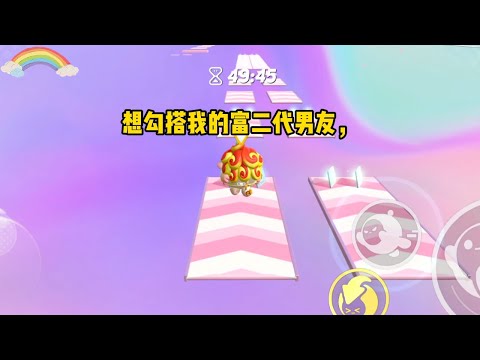 《绿茶奶茶》一口气看完#小说 #已完结