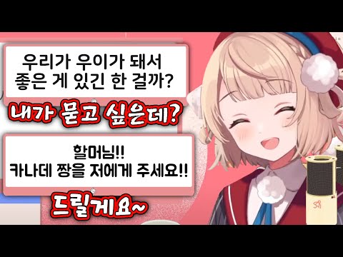 오랜만에 돌아온 지옥의 마슈마로 읽기 [시구레 우이]