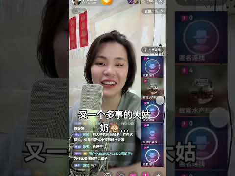 超好生養大姑奶,晚晚打真軍,全部掉畀弟婦🤯 #小元姐姐 #小元最新直播 #小元情感分享 #廣東話 GZ 8 22 NO B