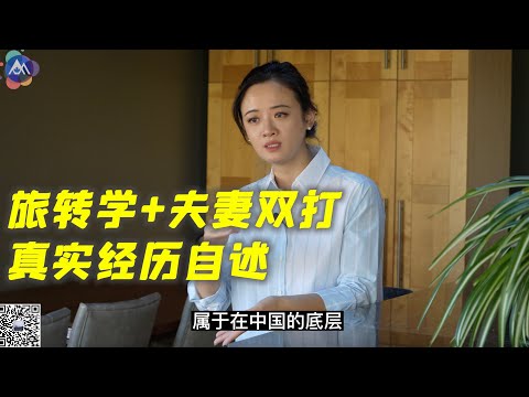 夫妻历经四年思想斗争,终决定放弃一切,远走加拿大。口述曲折移民路。