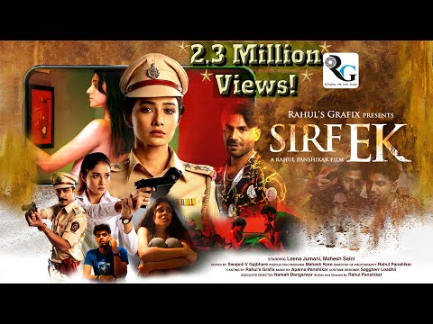 Sirf Ek (Full Movie) - 4K