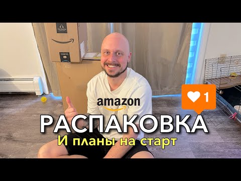 С чего я начинаю химчистку мебели в США? Показываю экстрактор