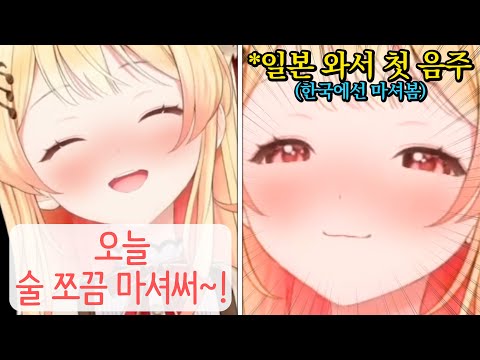 어후 술냄새 대체 얼마나 마신 거야ㅋㅋㅋㅋㅋㅋㅋㅋㅋㅋㅋㅋ [홀로라이브 | 오토노세 카나데]