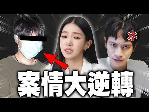 眾量級Andy遇到家寧還不是最爛的