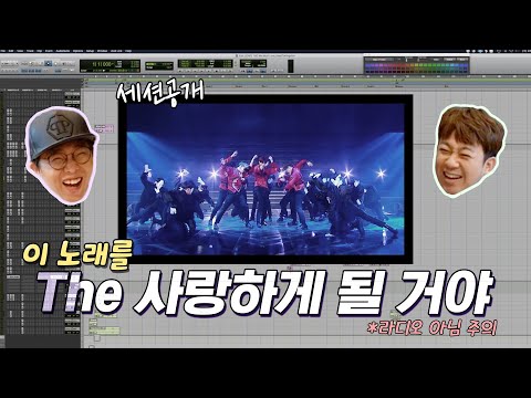 [AFTER PARTY] YOU MUST LOVE THIS SONG / ONF - WE MUST LOVE