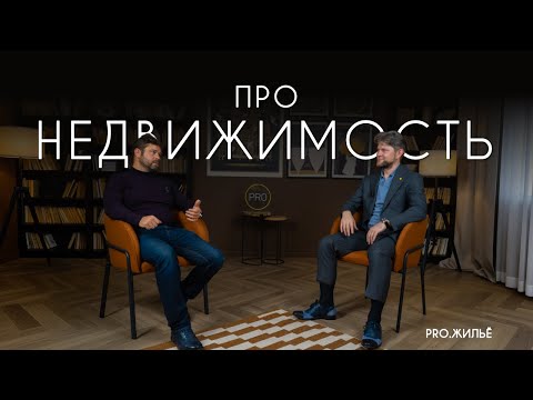 The Real Estate Market in 2025: Results, Mistakes, and Opportunities