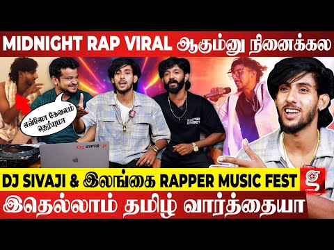 Paah..வேற Level Rap Song Live Compose🔥இலங்கை Rapper Vaaheesan & DJ Sivaji 1st Exclusive Interview