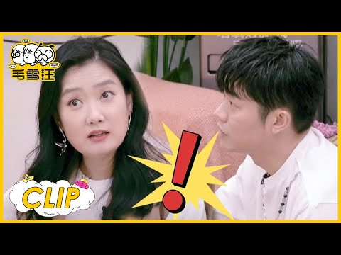 花姐说曾毅太可气了!传下去凤凰传奇不和石锤了 |《毛雪汪》