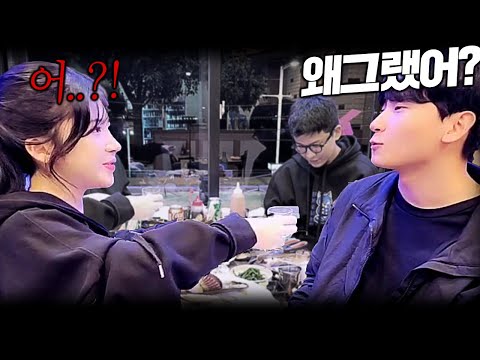 술 먹고 다음날 우리집에서 왜그랬어..?