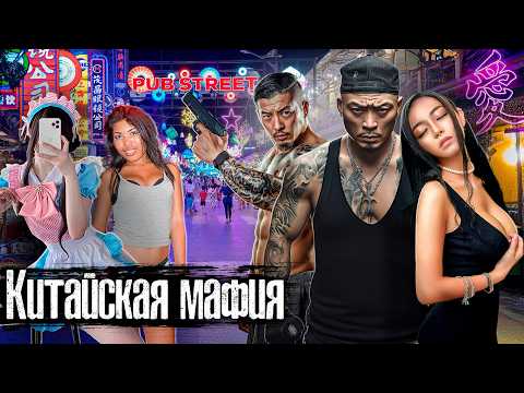 Шокирующая Камбоджа: Мафия Китая, целые небоскребы мошенников и жены в аренду / @anton_lyadov