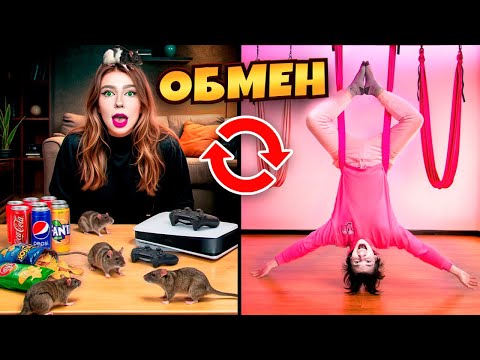 LIFE SWAP NEW GUY with YOUNGER SISTER for 24 HOUR CHALLENGE!!!