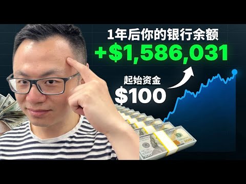 【全球AI重大更新，超强赚钱能力】带你手把手揭秘：从0开始用AI赚到100万美金的具体操作路径   超详细攻略，让你的生意结合AI快速实现业绩的迅速提升，$完整商业思维