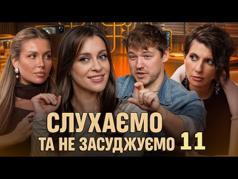 ДЖОЗЕФІНА ДЖЕКСОН: відверто про ЗЙОМКИ в п0*н0. Як змусити БАТЬКІВ не економити? Фетиш ЧОЛОВІКІВ