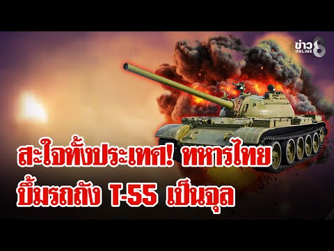 Footage reveals the moment a T-55 tank was blown to pieces, and the coordinates of Hill 745, a se...
