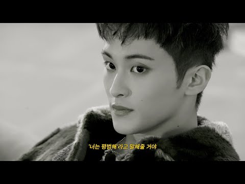 누군가 날 알아주면 안 될까? | Child’s Diary