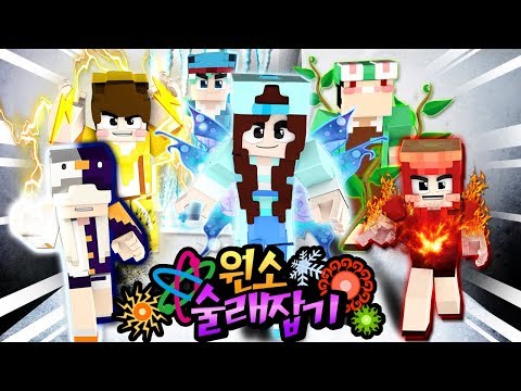 후훗.. 나는 바람을 지배하는 자!💨(나머지도 뭔가 지배하긴 함)