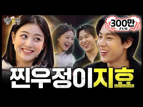 [SUB]14년지기 뱀뱀 X 지효 우리 우정 뽀에버 [뱀집] Ep. 9 (ENG/TH)
