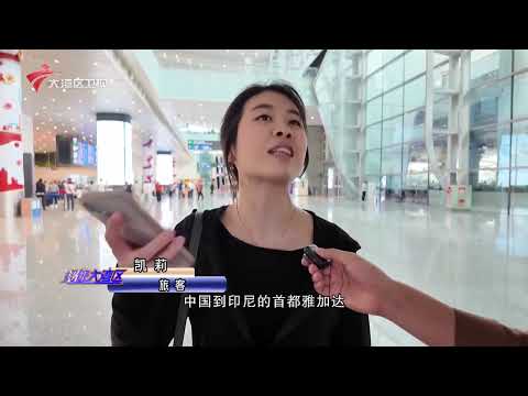 【城事特搜】护航残特奥会 全方位提升残障人士出行体验|体育馆无障碍设施升级 保障残特奥会茸人女篮赛|广湛高铁开通倒计时 大湾区与粤西“拉近距离”|20251213完整版 #粤语 #news