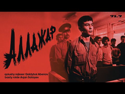 Аллажар (1996) | драма | Режиссер: Қалдыбай Әбенов | 71.7 | 16 желтоқсан 1986 жыл