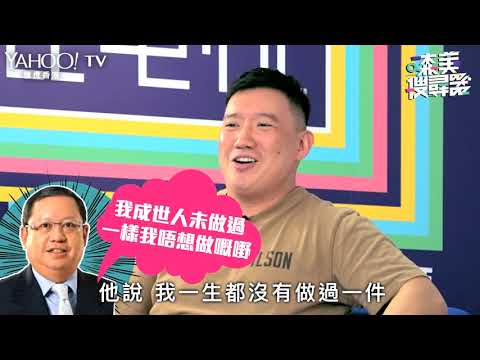 【森美搜尋器】​雙子杜汶澤 天生喜劇演員但唔想拍喜劇 | Yahoo Hong Kong