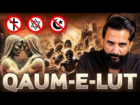 Qaum-E- Lut’s Real Sins | Atheism | Imtinan Ahmad
