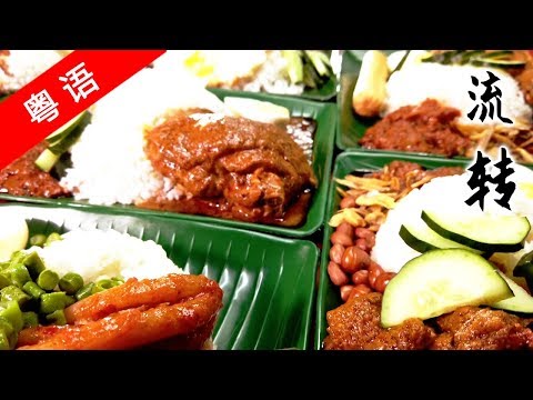 【Cantonese version】A bite of Canton SE5 ep1 | circulation | 1080P