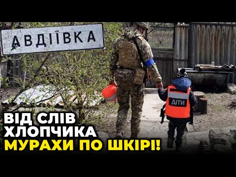 😱Horror in Avdiivka! Children found two kilometers from the FRONT LINE, unexploded shells everywhere
