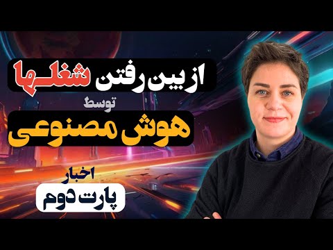 اخبارهوش مصنوعی، مدل Llama3 لاما3 شرکت متا، رقیب جدی چت جی پی تی