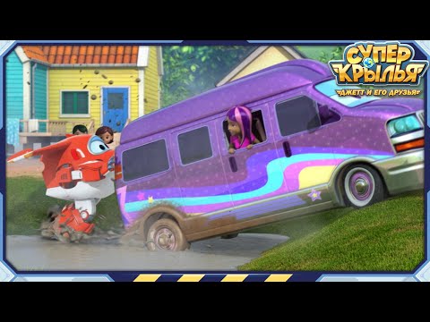 [СУПЕРКРЫЛЬЯ Best] Я не могу выбраться | Лучший Компиляция A3 | Суперкрылья