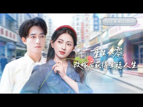 I died for him, he faked death to marry my sis-in-law! Reborn, I took the money, remarried rich!