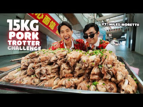 15KG (33lbs) PORK TROTTER CHALLENGE Ft. Miles Moretti! | EXTREME Chengdu Street Food Challenge!