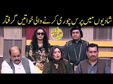 Shaadion Main Purse Choori Karnay Wali Khawateen Giriftar - Khabardar with Aftab Iqbal
