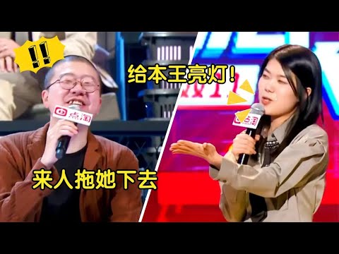 📍千万别让杨笠飙脱口秀,20秒连爆3盏灯,李诞:比李雪琴还敢说~~【脱口秀大会】