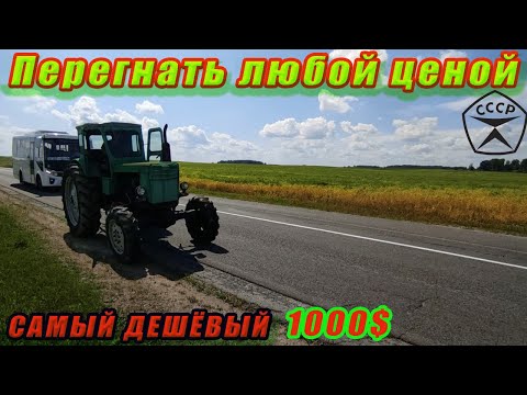 The cheapest T40. Purchase and delivery after a long period of inactivity.