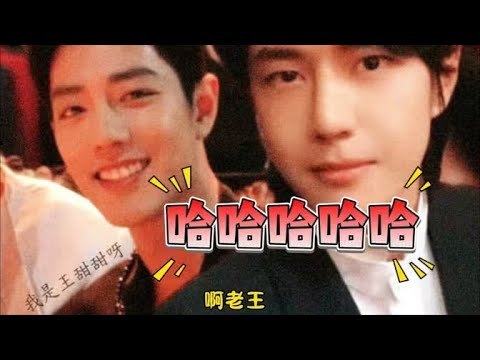 【博君一肖】两个小苦瓜最终也是一起走向顶峰，北京到底有谁在啊！