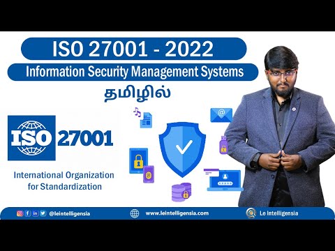 What is a ISO 27001 - 2022 ? #tamil #iso27001  #isocertification