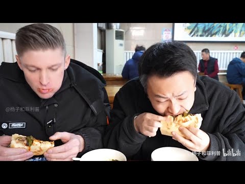 西安两家老字号肉夹馍，菲利普说没一个老外可以拒绝