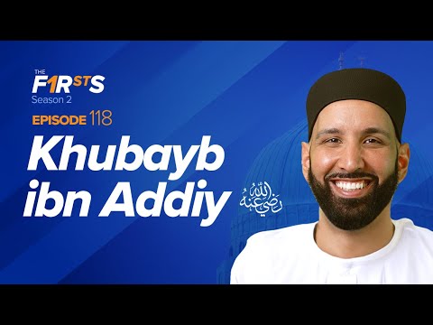 Khubayb ibn Addiy (ra): A Prisoner of Many Miracles | The Firsts | Sahaba Stories | Dr Omar Suleiman