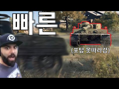 탱크가 속도만 몰빵하면 벌어지는 일ㅋㅋㅋㅋㅋㅋㅋㅋ [배틀필드5]